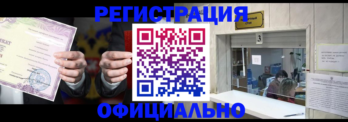 регистрация для школы в Сосенском